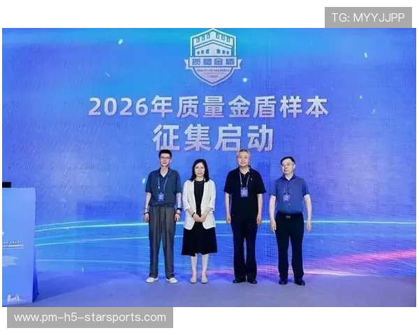 数字竞技娱乐合规发展报告：2026世界杯火热赛期平台多线路测速安全底座评测